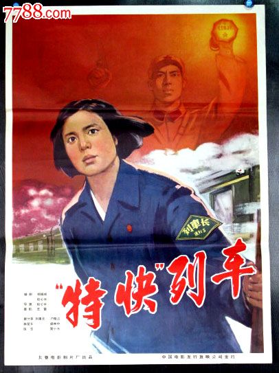 高中复读生毕业证