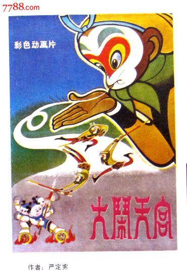 岡山県立大学毕业证